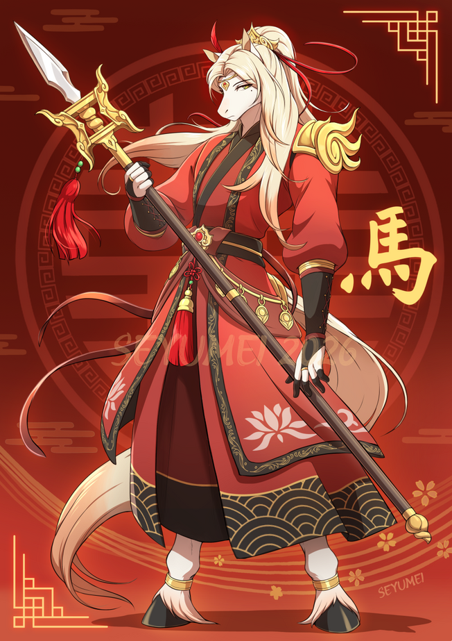 Anthro Tianma (flying horse) character for a Chinese Zodiac set